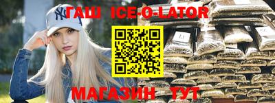 кокаин VHQ Беслан