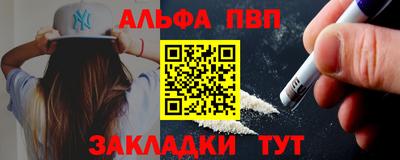 кокаин VHQ Беслан