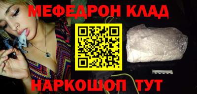 кокаин VHQ Беслан