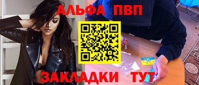 кокаин VHQ Беслан