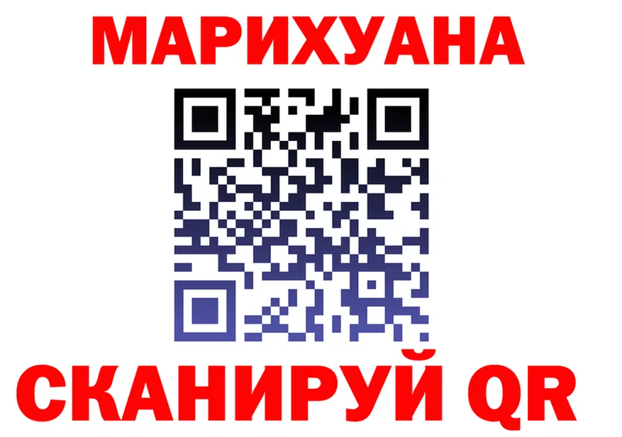 Канабис Bruce Banner рабочий сайт площадка blacksprut Новосибирск