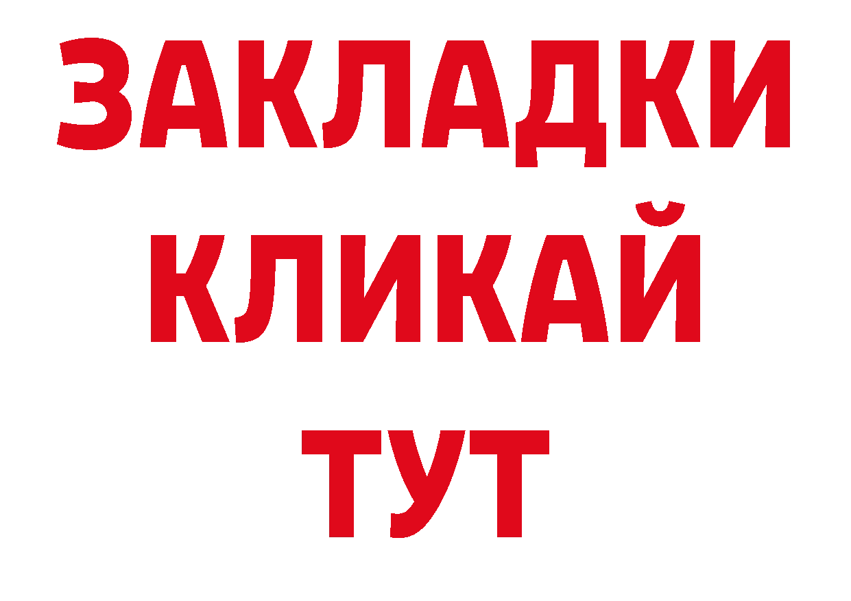 Кодеиновый сироп Lean напиток Lean (лин) онион сайты даркнета блэк спрут Новосибирск