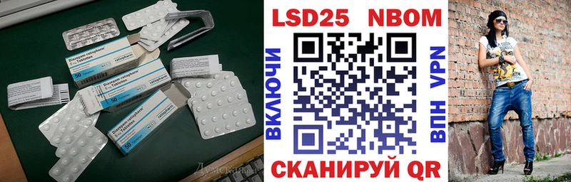 LSD-25 экстази ecstasy  Новосибирск 