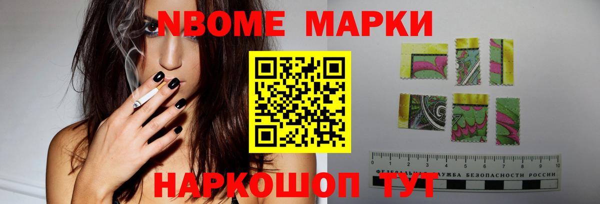 LSD-25 экстази ecstasy  Вход с VPN  Новосибирск  LSD-25 экстази кислота 