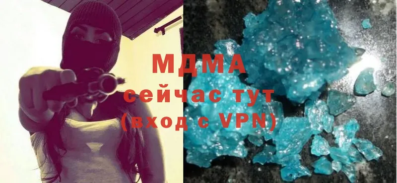 MDMA crystal  Новосибирск 