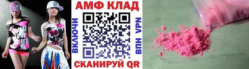 Метамфетамин Methamphetamine  darknet телеграм  Новосибирск  как найти  