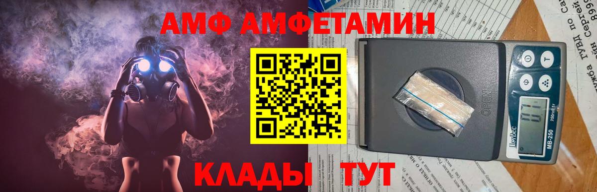 Первитин пудра Новосибирск