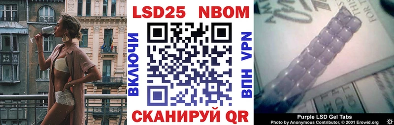 Марки N-bome 1500мкг  мега   Новосибирск 