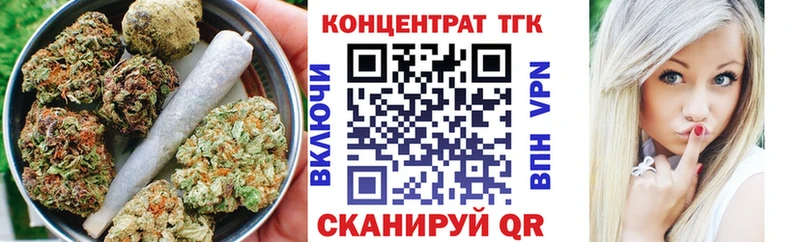Дистиллят ТГК концентрат  Новосибирск 