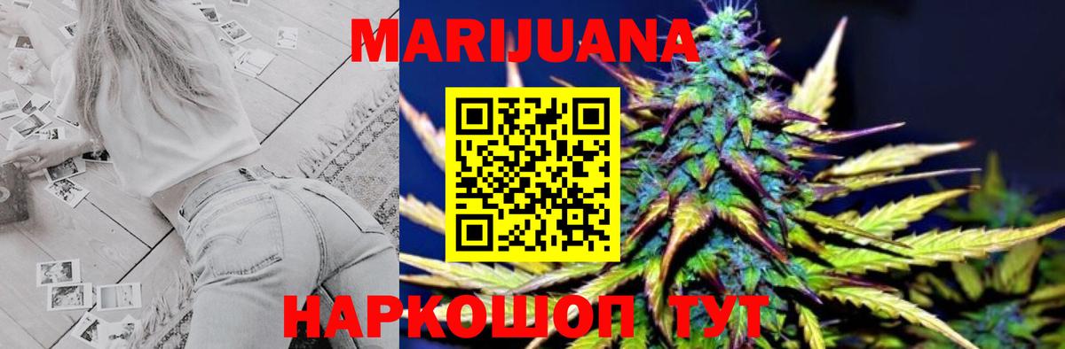 Бошки марихуана индика Новосибирск