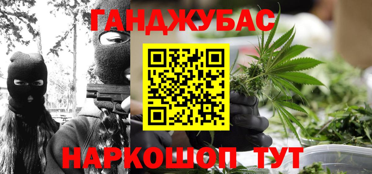 Новосибирск  Марихуана VHQ  Вход с VPN  Каннабис марихуана  Каннабис планчик 